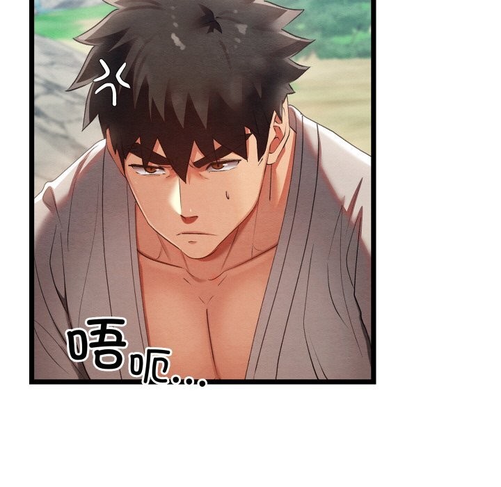 《親密寶鑒》漫画 第7話
