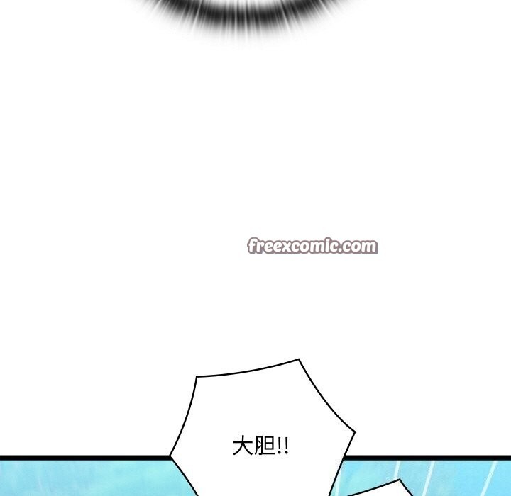 《親密寶鑒》漫画 第7話