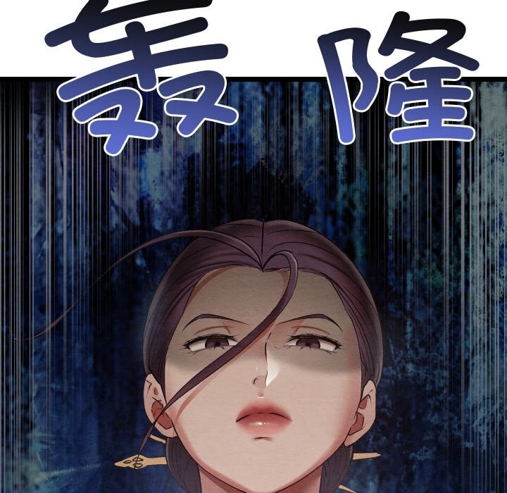 《親密寶鑒》漫画 第7話