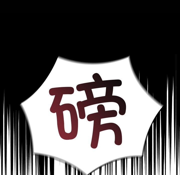 《親密寶鑒》漫画 第7話