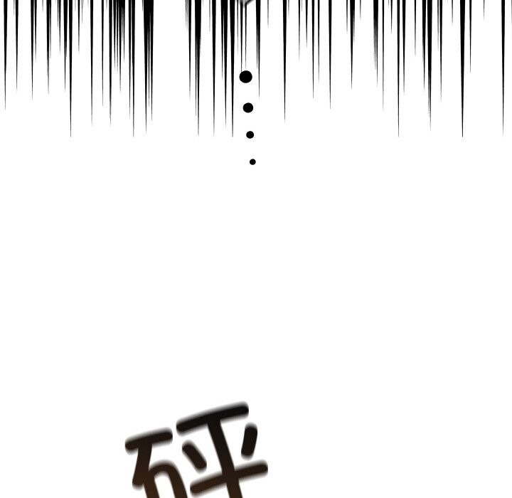 《親密寶鑒》漫画 第7話
