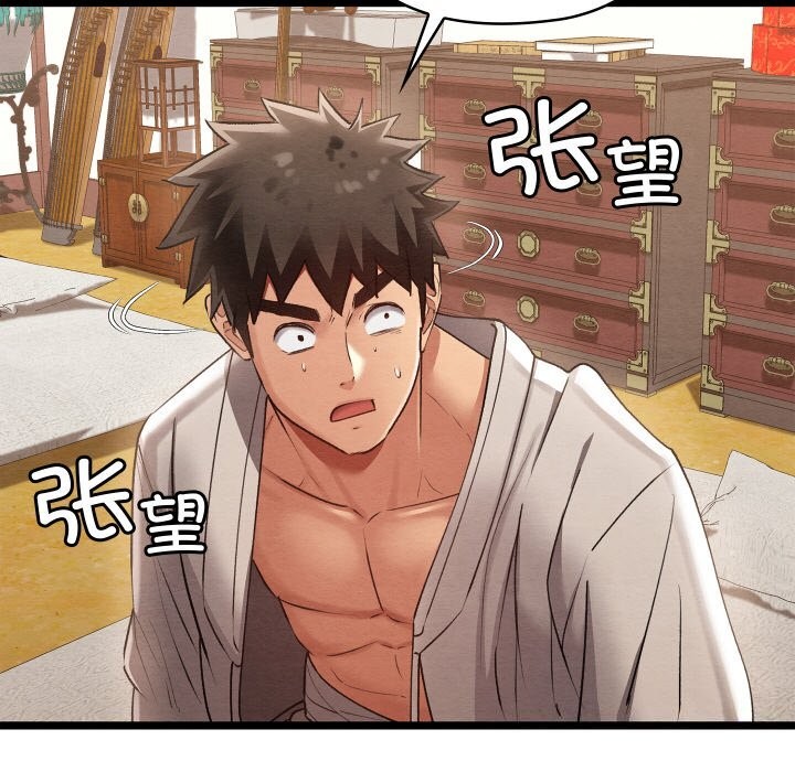 《親密寶鑒》漫画 第7話