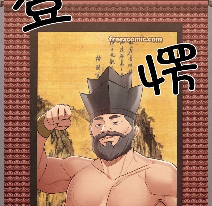 《親密寶鑒》漫画 第7話