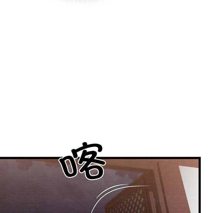 《親密寶鑒》漫画 第7話