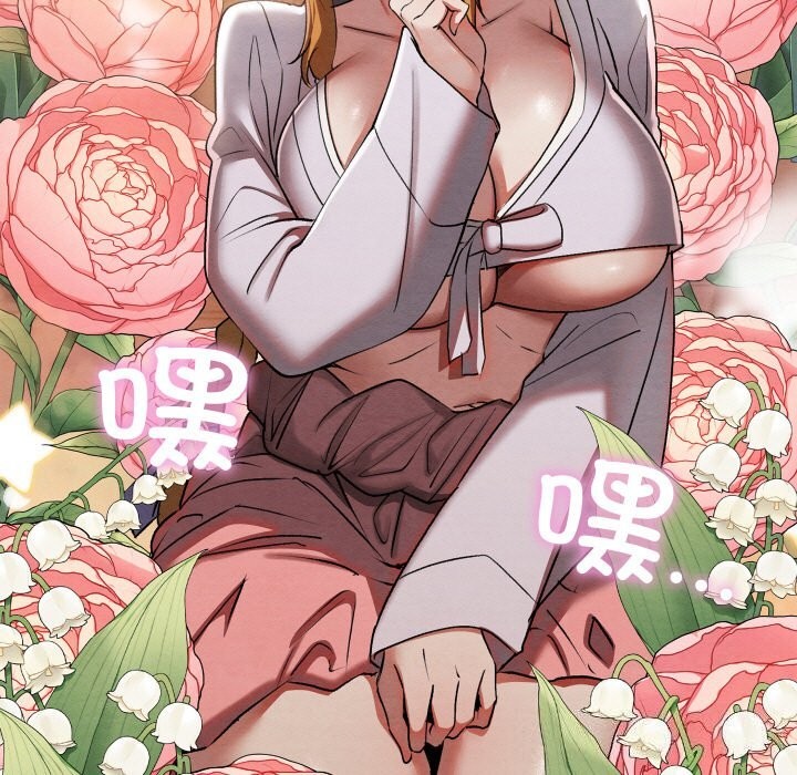《親密寶鑒》漫画 第7話