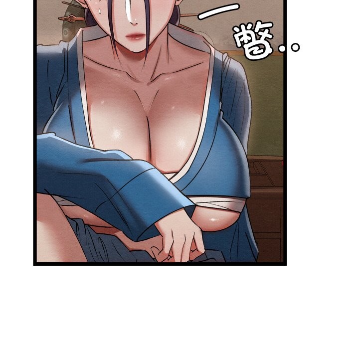 《親密寶鑒》漫画 第7話