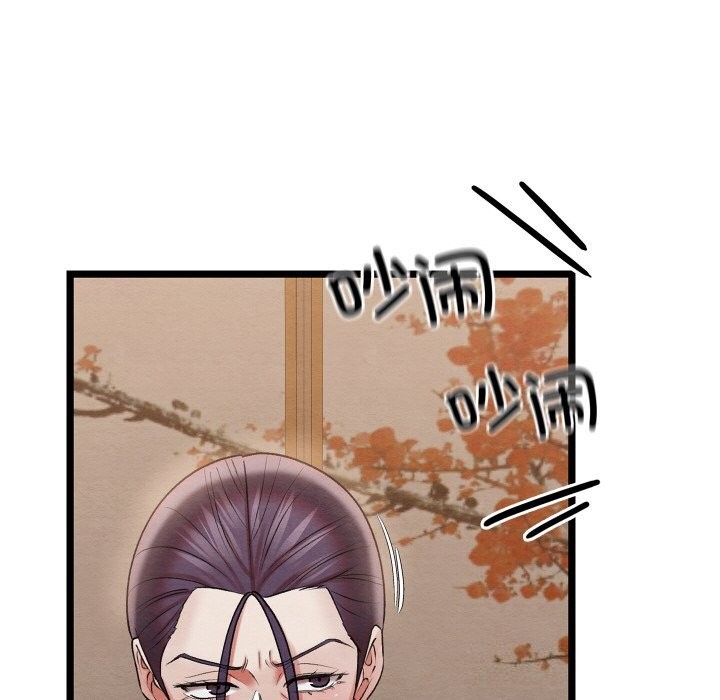 《親密寶鑒》漫画 第7話