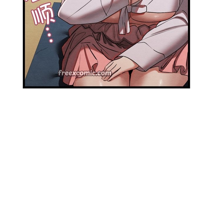 《親密寶鑒》漫画 第7話