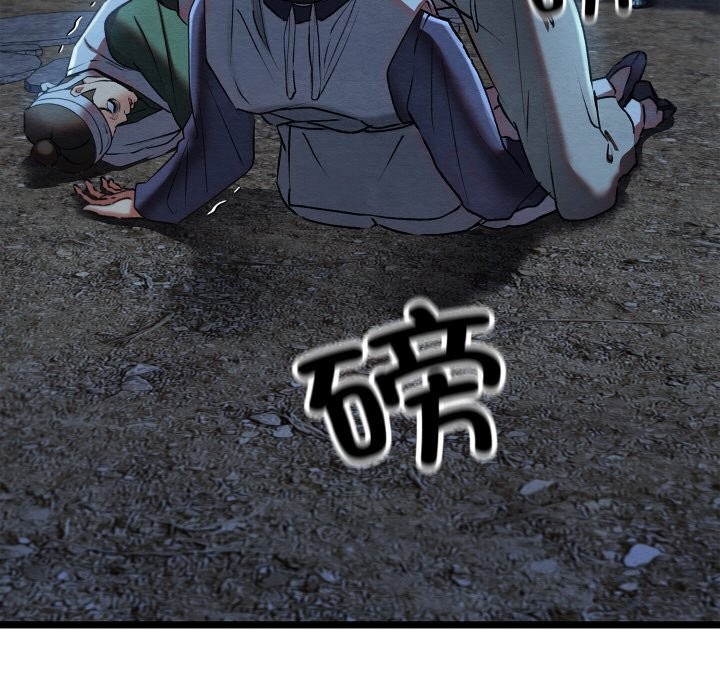《親密寶鑒》漫画 第7話