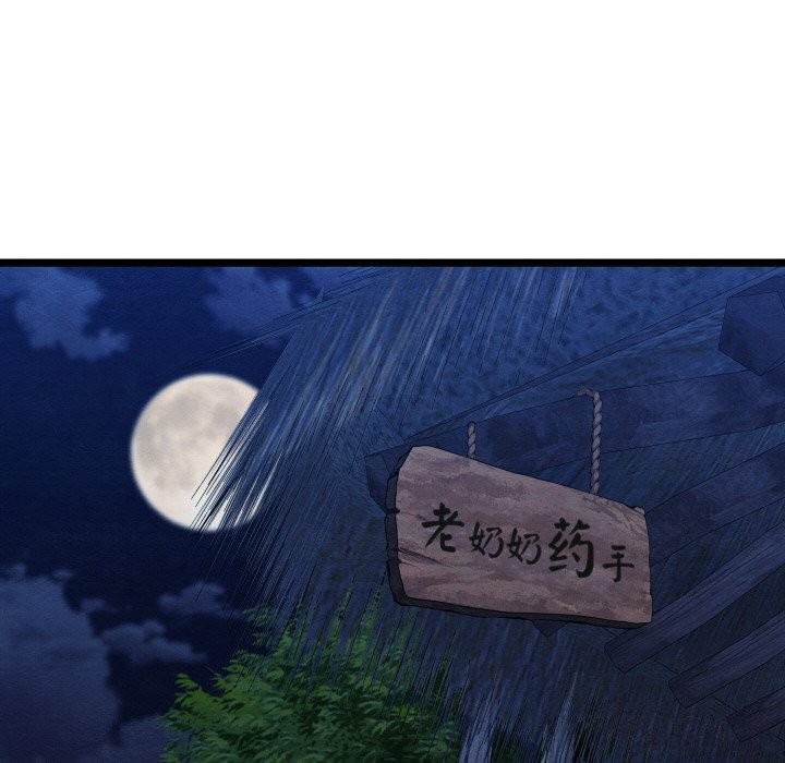 《親密寶鑒》漫画 第7話