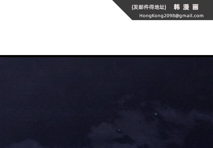 《親密寶鑒》漫画 第8話