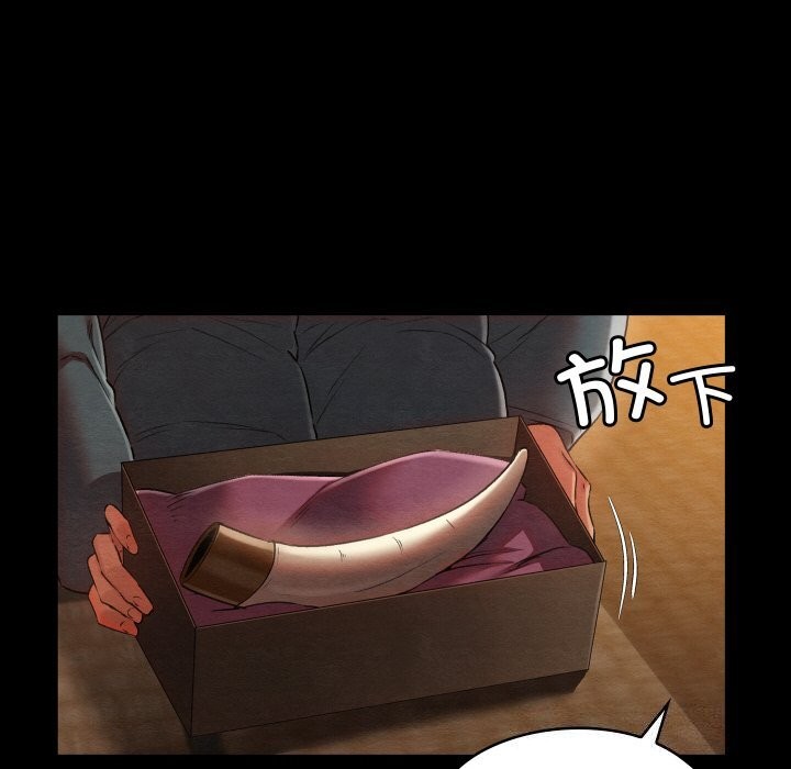 《親密寶鑒》漫画 第8話