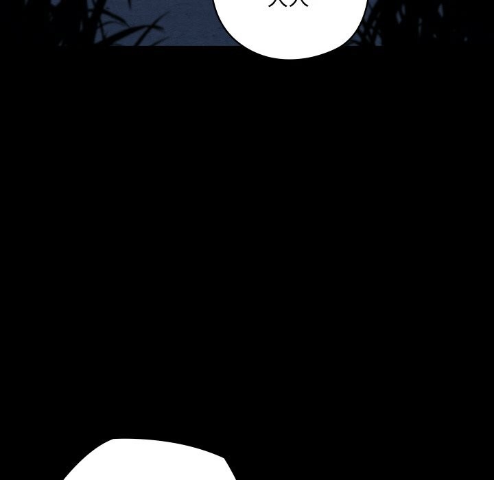 《親密寶鑒》漫画 第8話