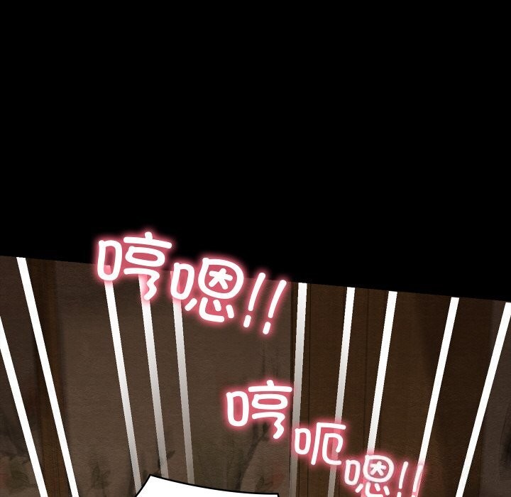 《親密寶鑒》漫画 第8話