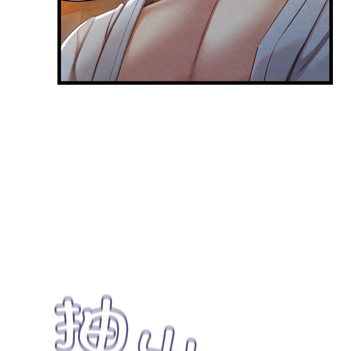《親密寶鑒》漫画 第8話