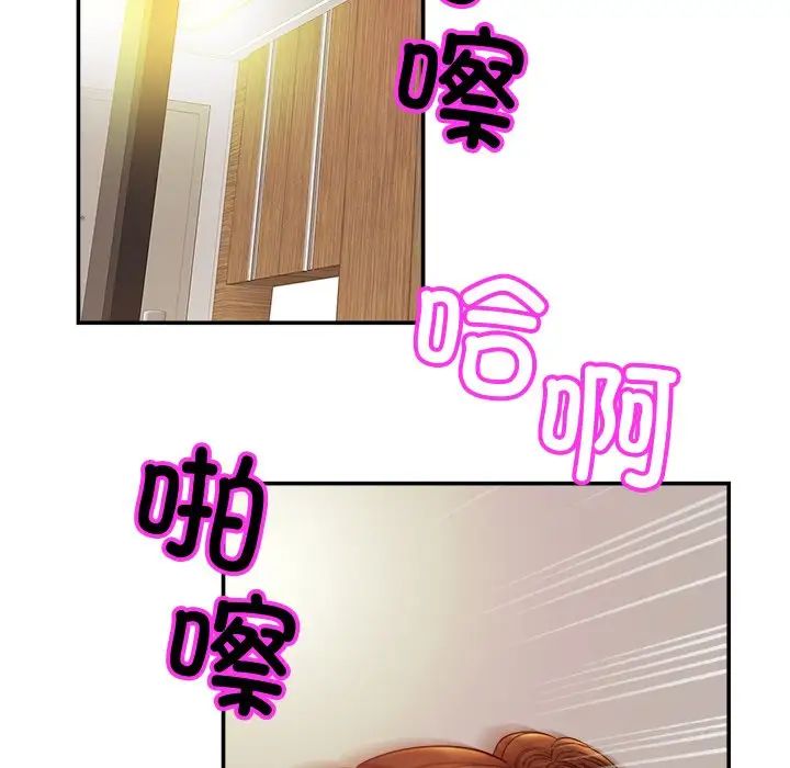 《亲密一家人》漫画 第17話