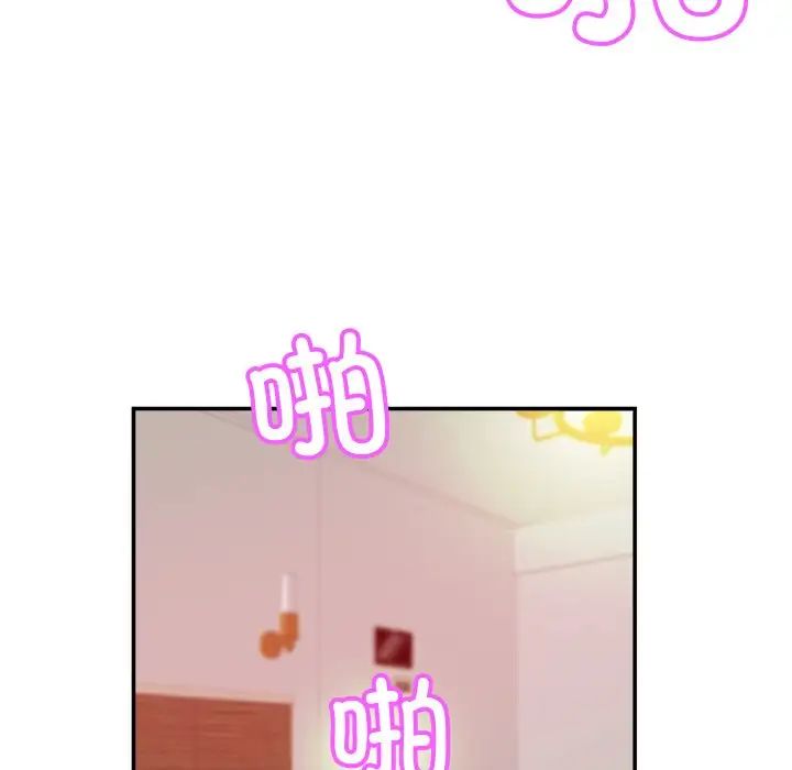 《亲密一家人》漫画 第17話
