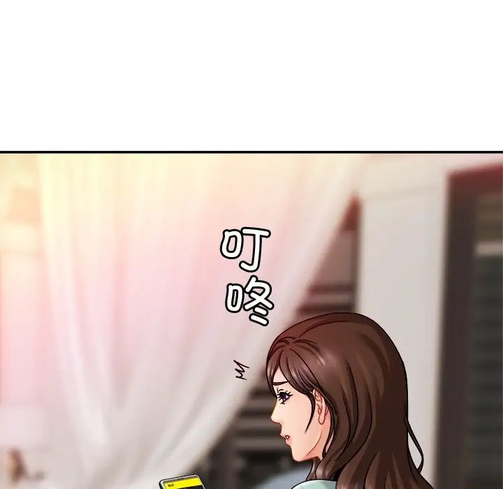 《亲密一家人》漫画 第17話