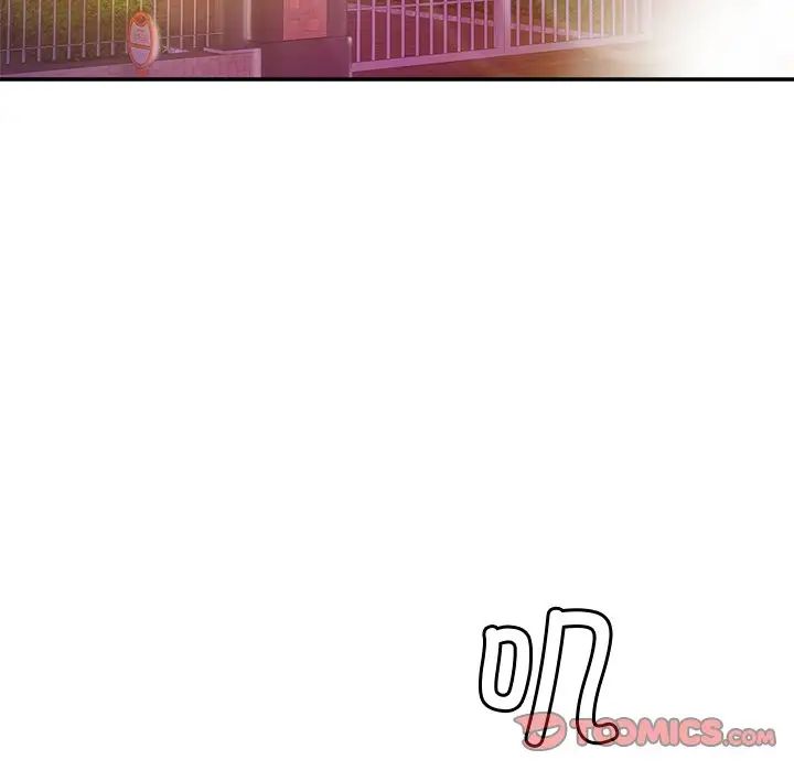 《亲密一家人》漫画 第17話