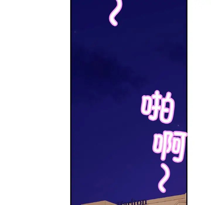 《亲密一家人》漫画 第23話