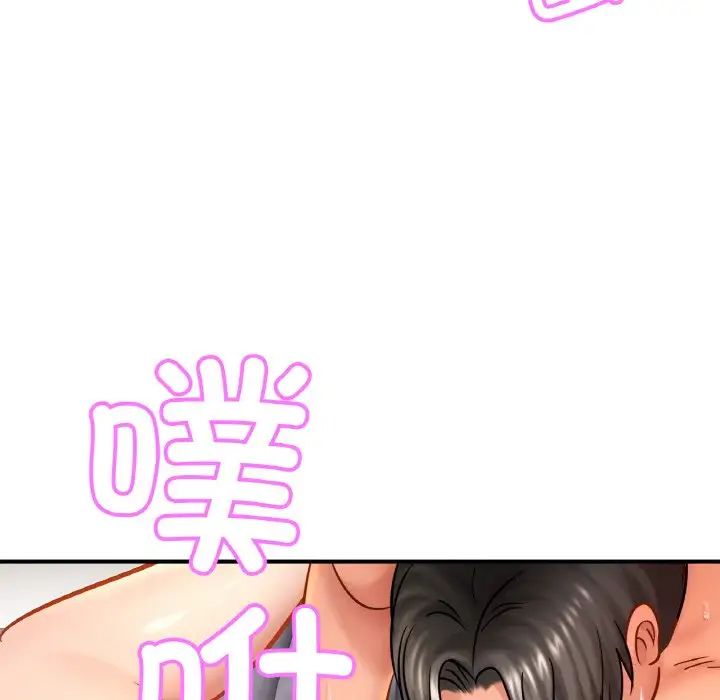 《亲密一家人》漫画 第23話