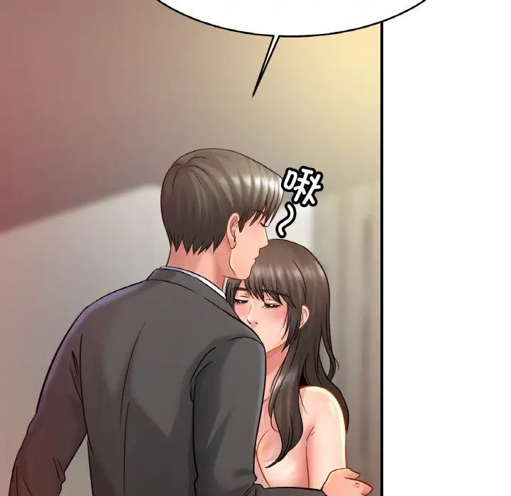 《亲密一家人》漫画 第23話