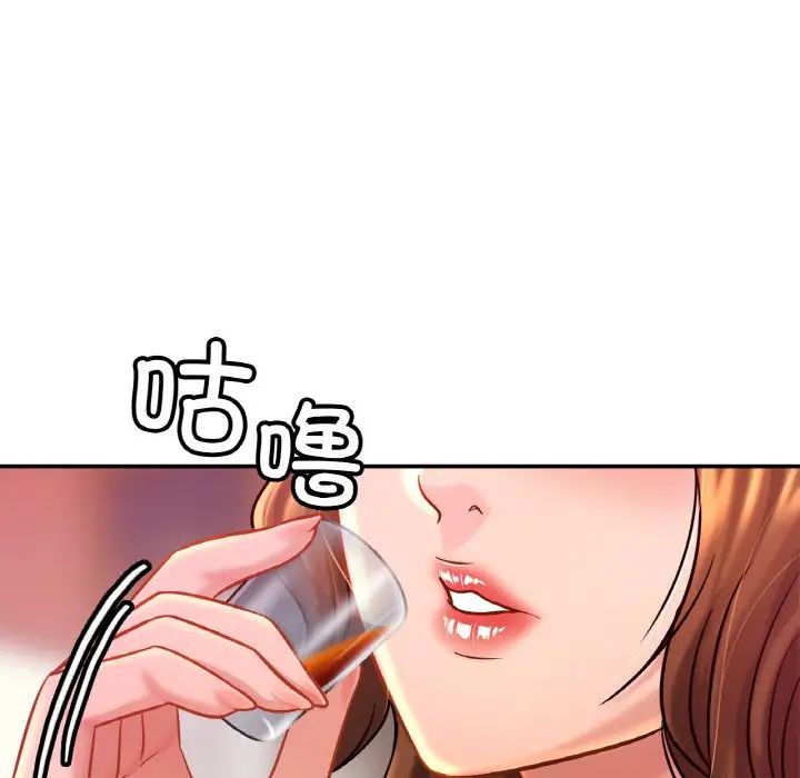 《亲密一家人》漫画 第23話