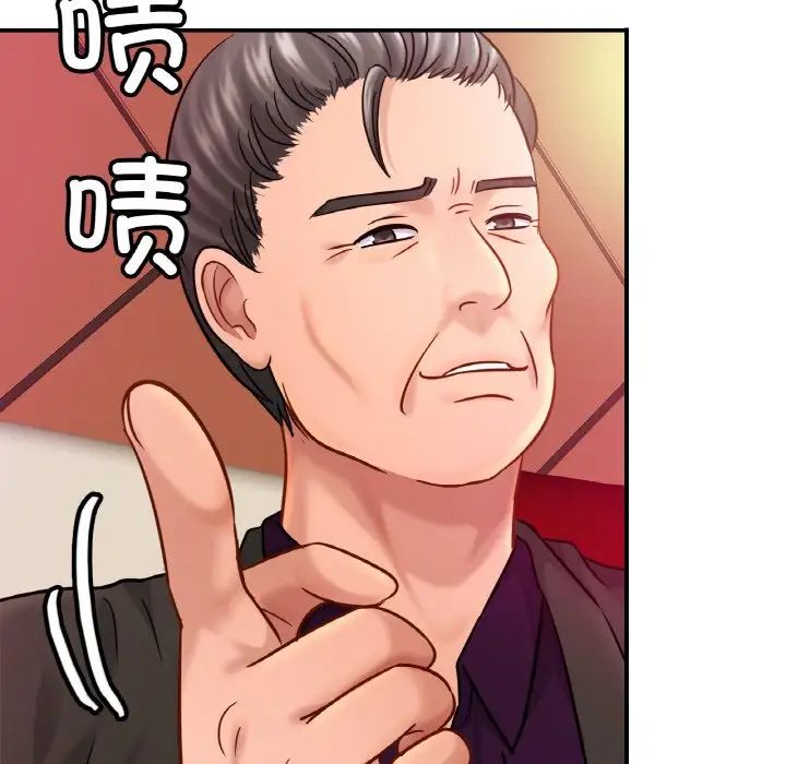 《亲密一家人》漫画 第23話