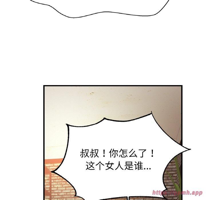 《亲密一家人》漫画 第57話