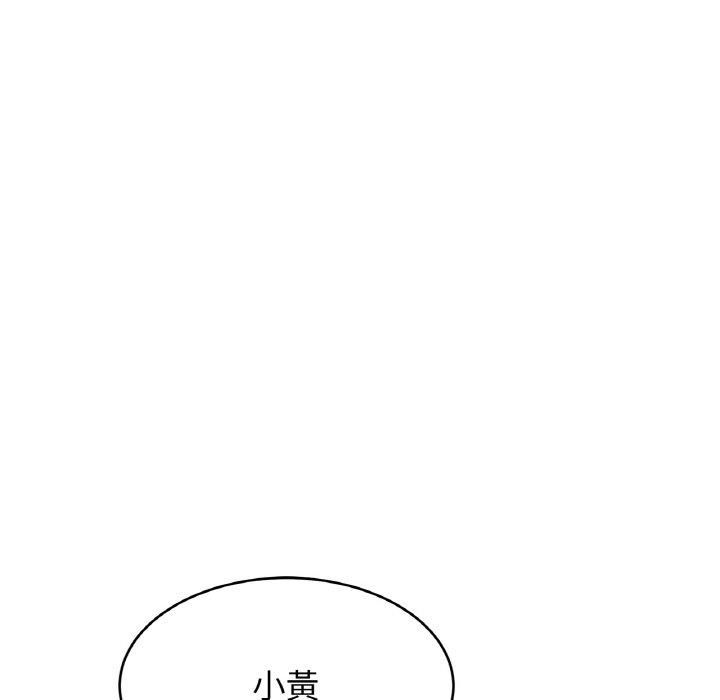 《亲密一家人》漫画 第57話