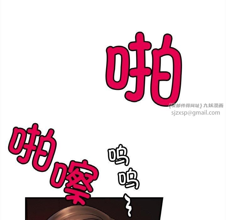 《亲密一家人》漫画 第57話