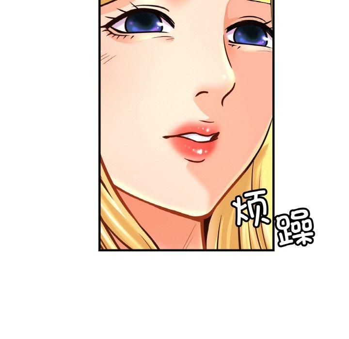 《亲密一家人》漫画 第57話