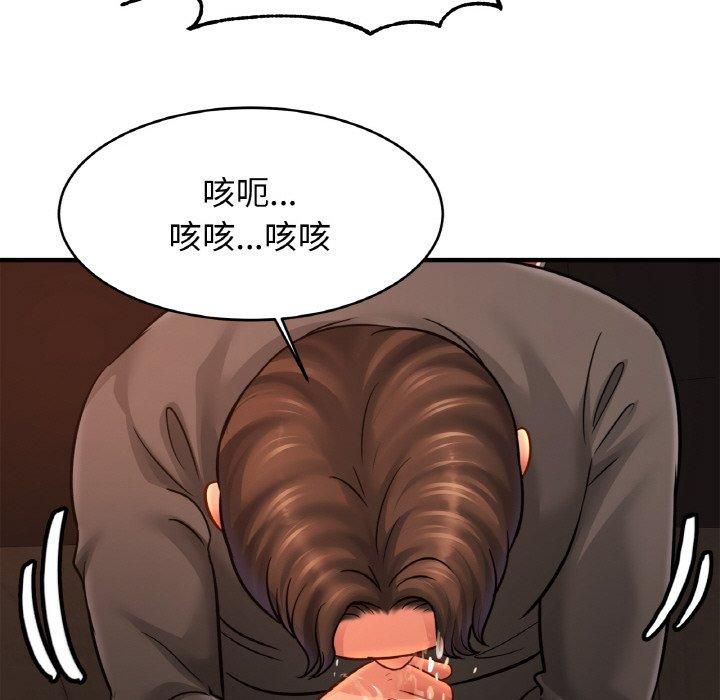 《亲密一家人》漫画 第57話