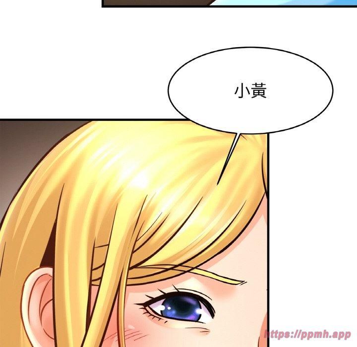 《亲密一家人》漫画 第57話