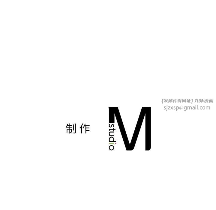 《亲密一家人》漫画 第57話