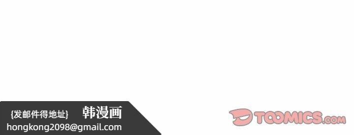 《亲密一家人》漫画 第57話