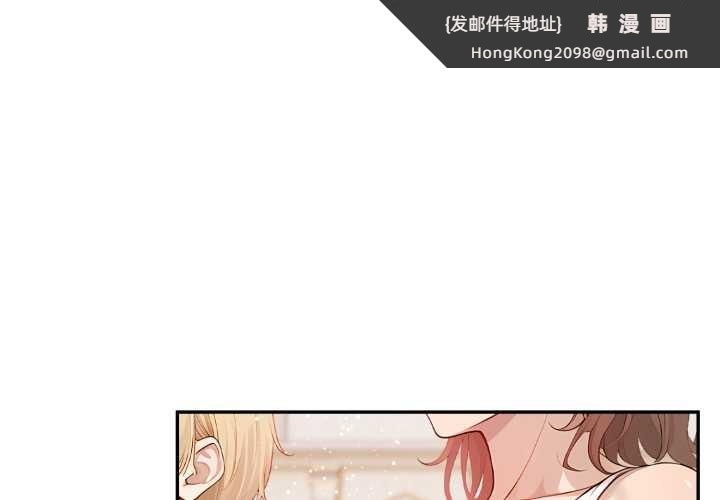 《親切的鄰居太太們》漫画 第7話