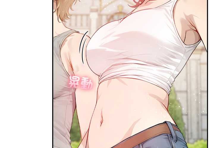 《親切的鄰居太太們》漫画 第7話