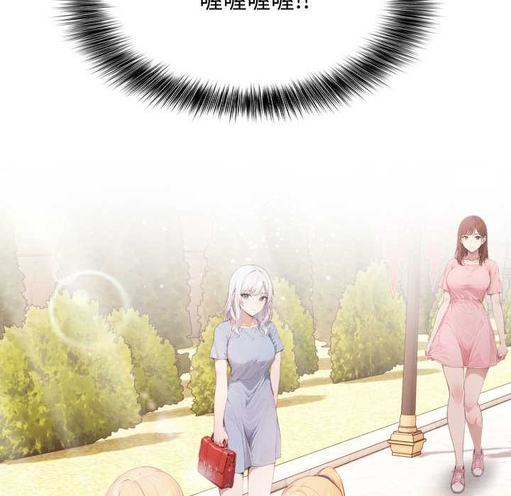 《親切的鄰居太太們》漫画 第7話