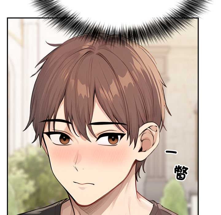 《親切的鄰居太太們》漫画 第7話