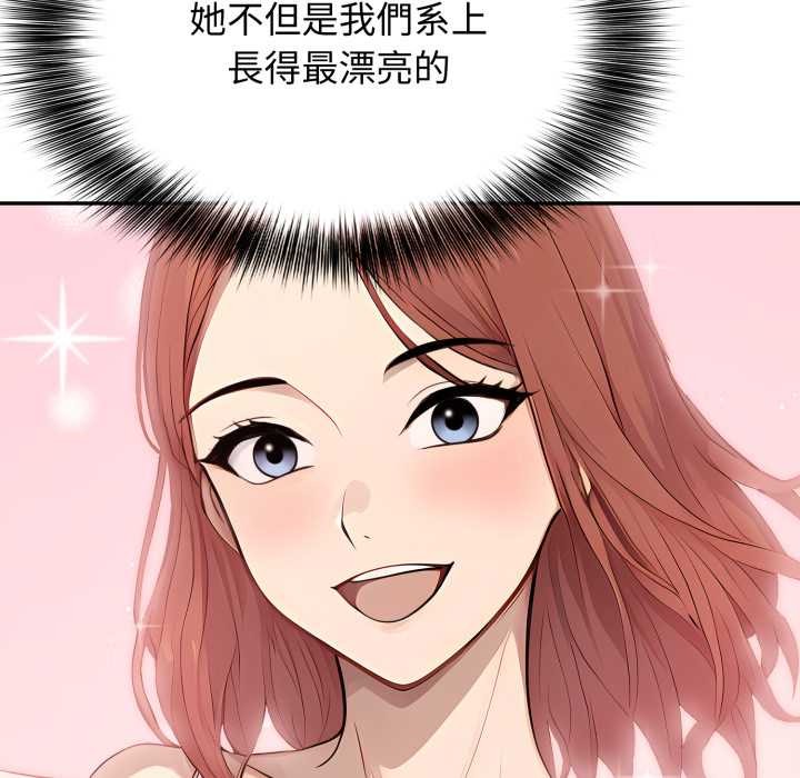 《親切的鄰居太太們》漫画 第7話