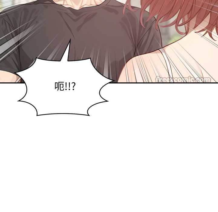 《親切的鄰居太太們》漫画 第7話