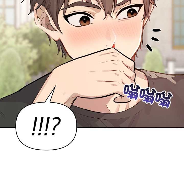 《親切的鄰居太太們》漫画 第7話