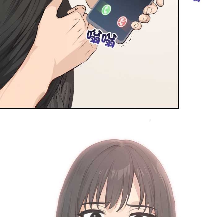 《親切的鄰居太太們》漫画 第7話