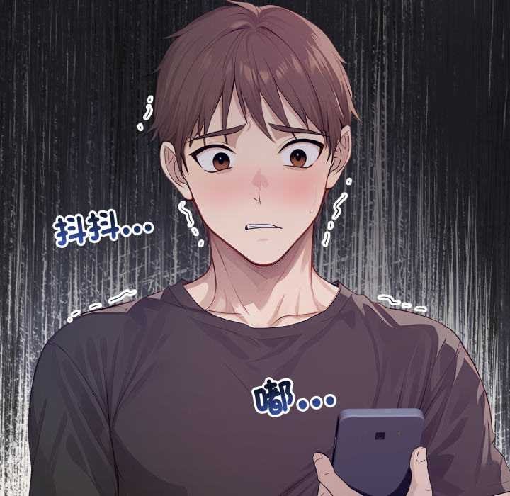 《親切的鄰居太太們》漫画 第7話