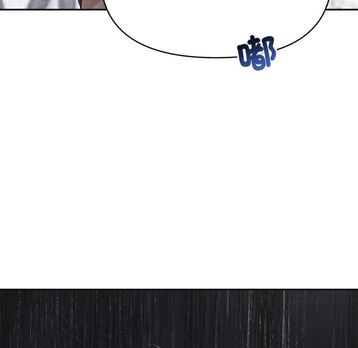 《親切的鄰居太太們》漫画 第7話