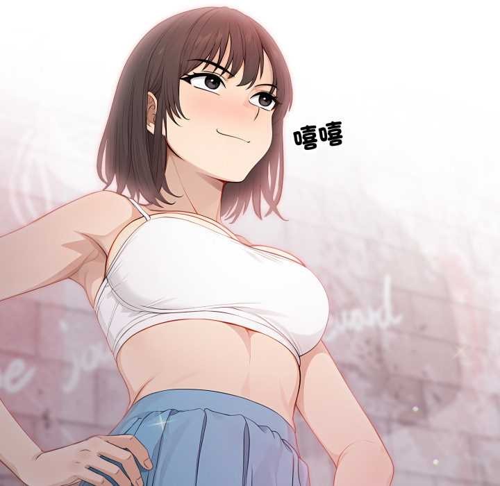 《親切的鄰居太太們》漫画 第7話