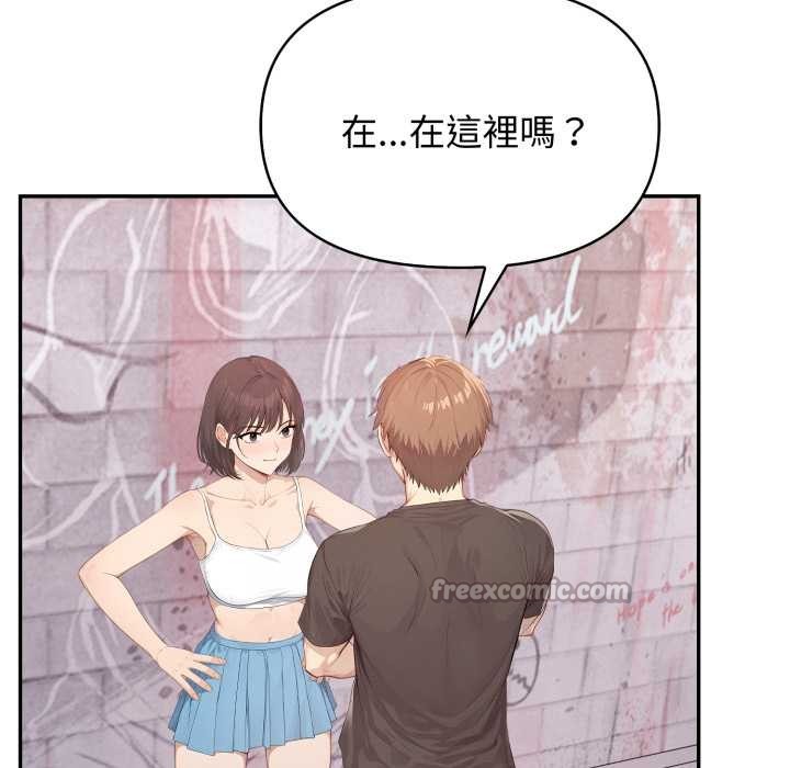 《親切的鄰居太太們》漫画 第7話