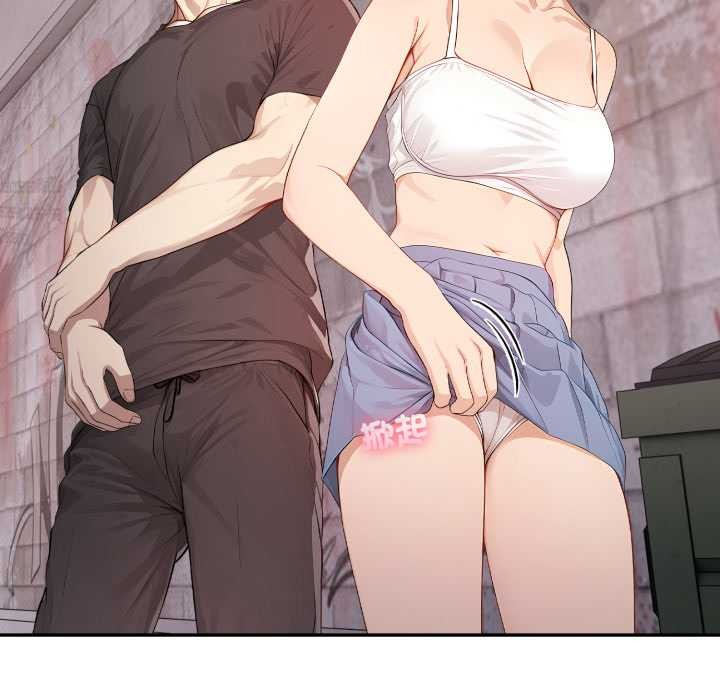 《親切的鄰居太太們》漫画 第7話