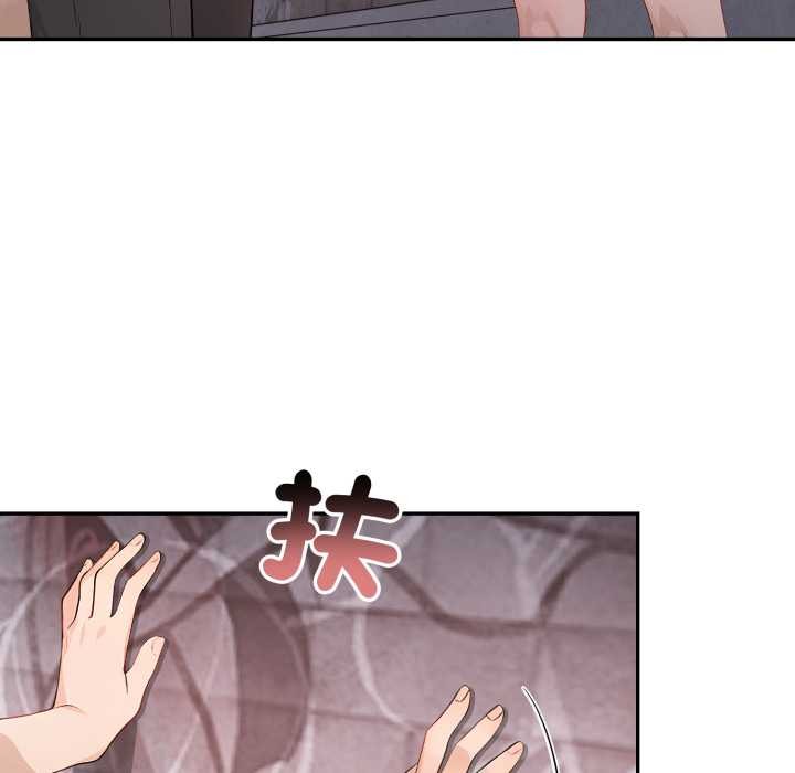 《親切的鄰居太太們》漫画 第7話